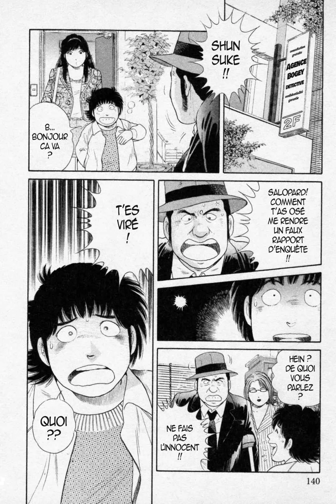 The Kabocha Wine - Another Chapitre 6 - Page 23