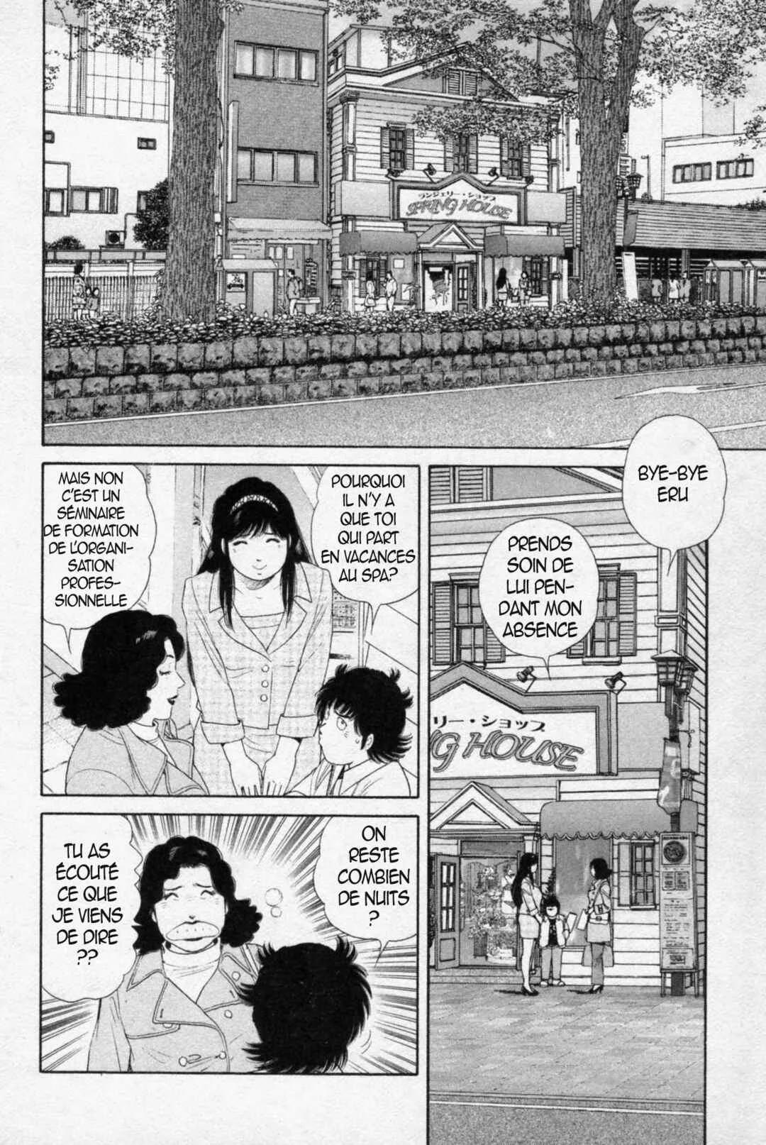 The Kabocha Wine - Another Chapitre 7 - Page 5