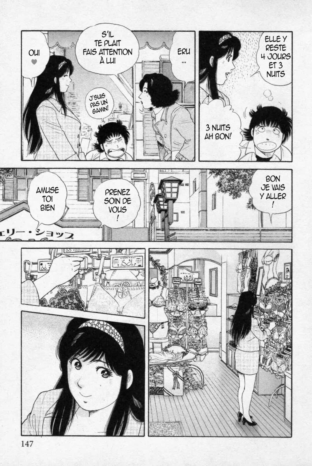 The Kabocha Wine - Another Chapitre 7 - Page 6
