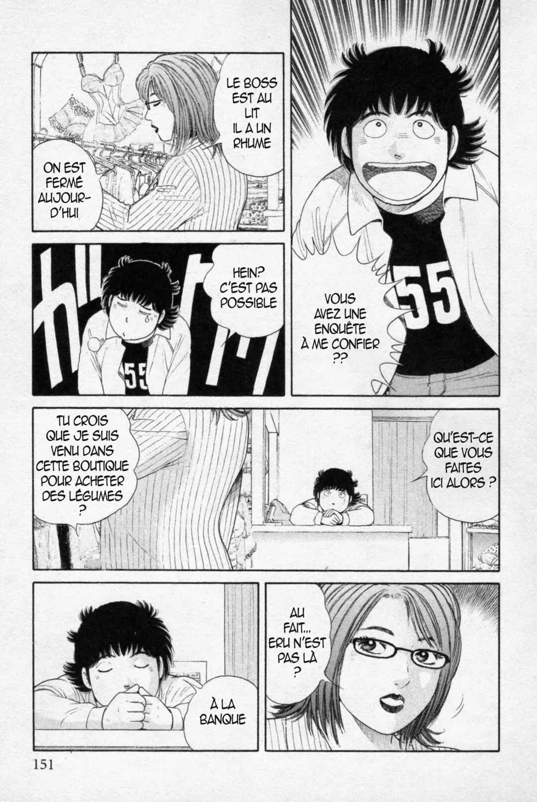 The Kabocha Wine - Another Chapitre 7 - Page 10