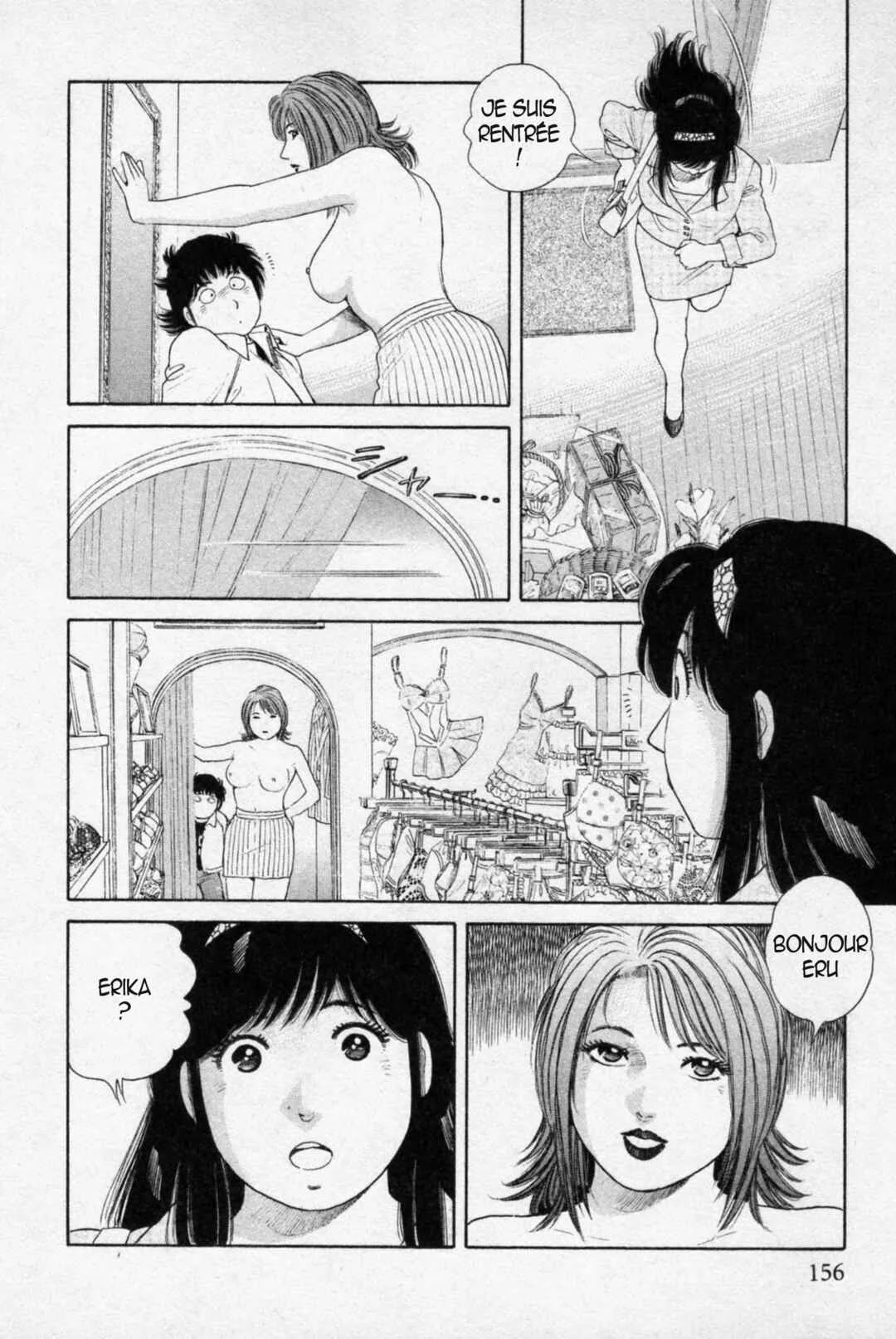 The Kabocha Wine - Another Chapitre 7 - Page 15