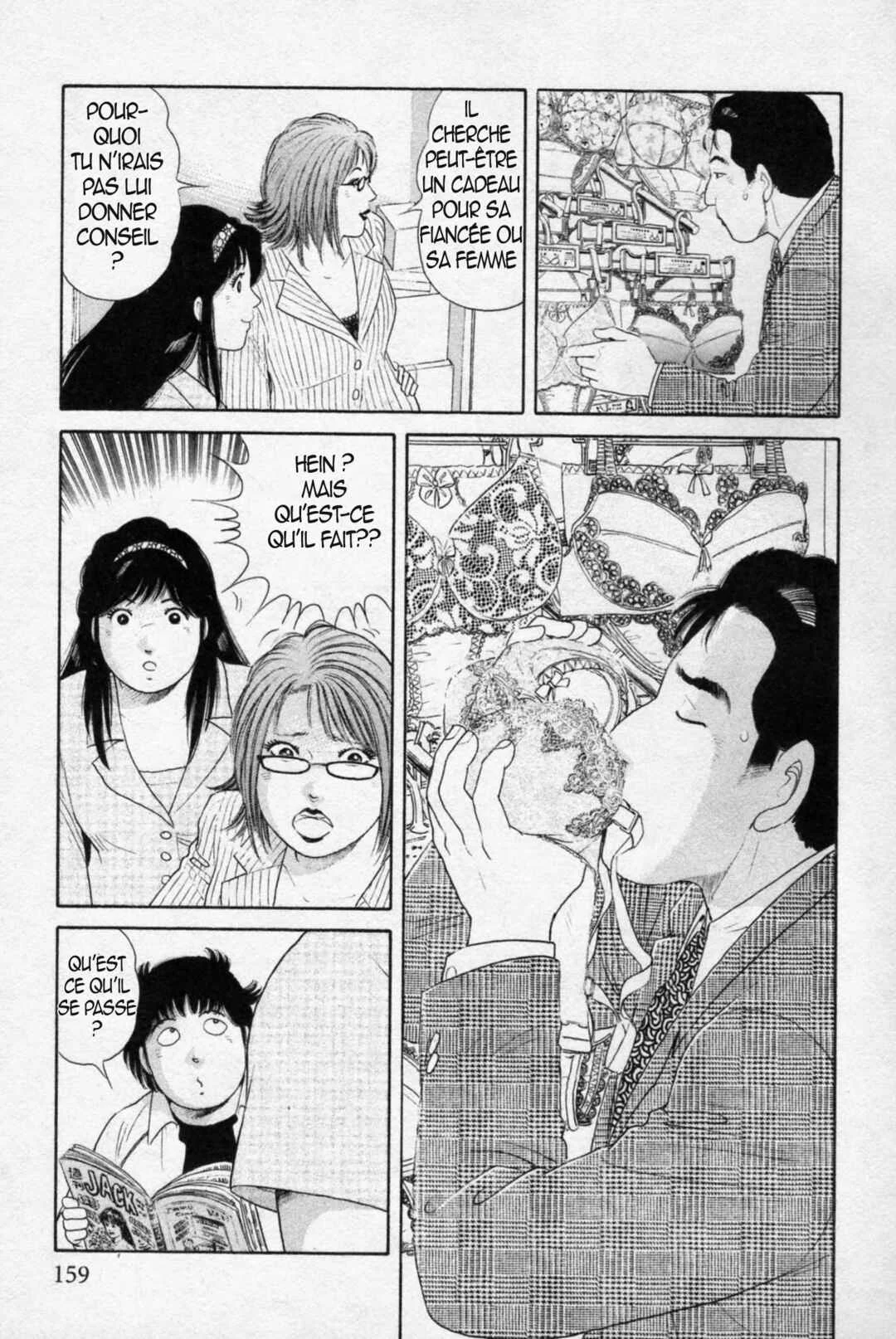 The Kabocha Wine - Another Chapitre 7 - Page 18