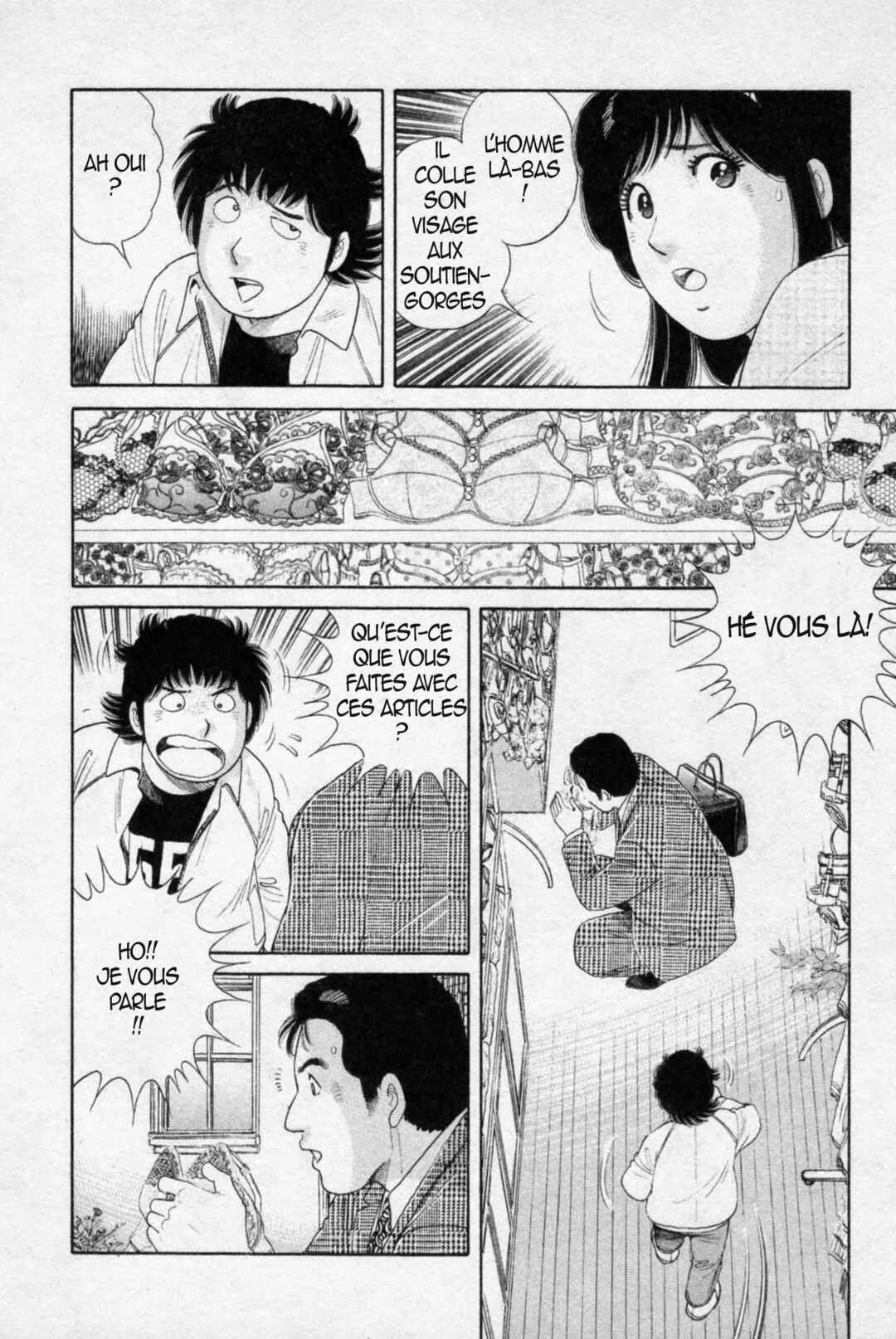 The Kabocha Wine - Another Chapitre 7 - Page 19