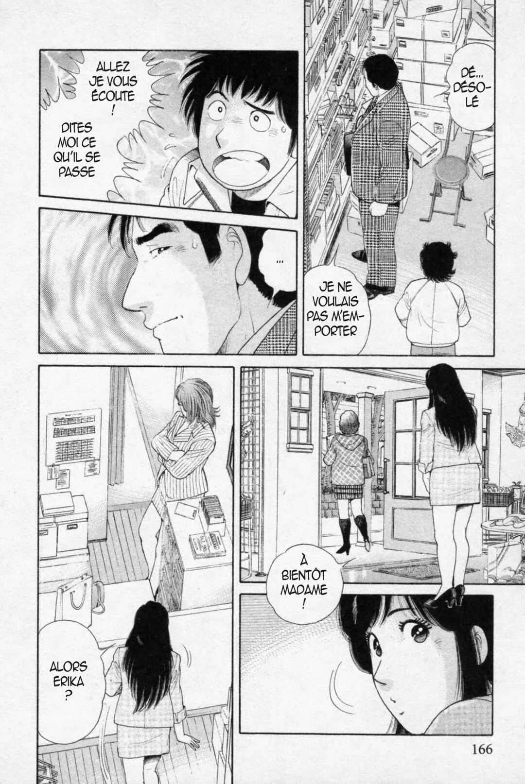 The Kabocha Wine - Another Chapitre 8 - Page 3