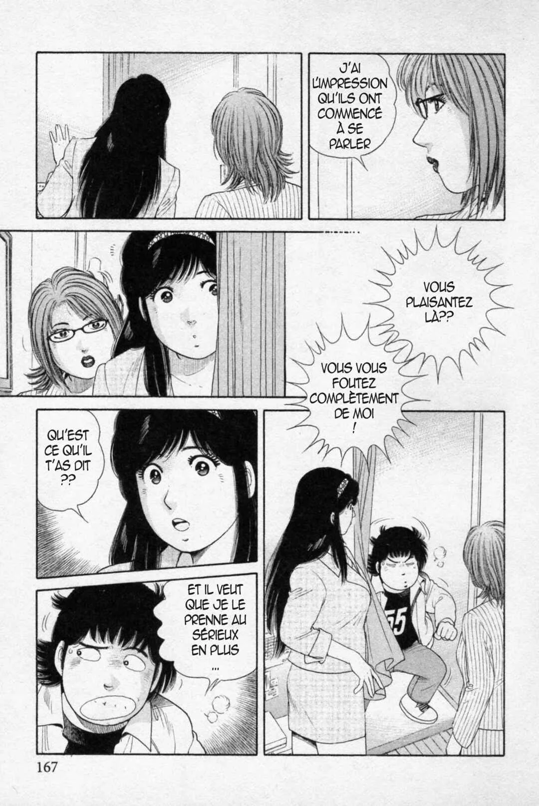 The Kabocha Wine - Another Chapitre 8 - Page 4