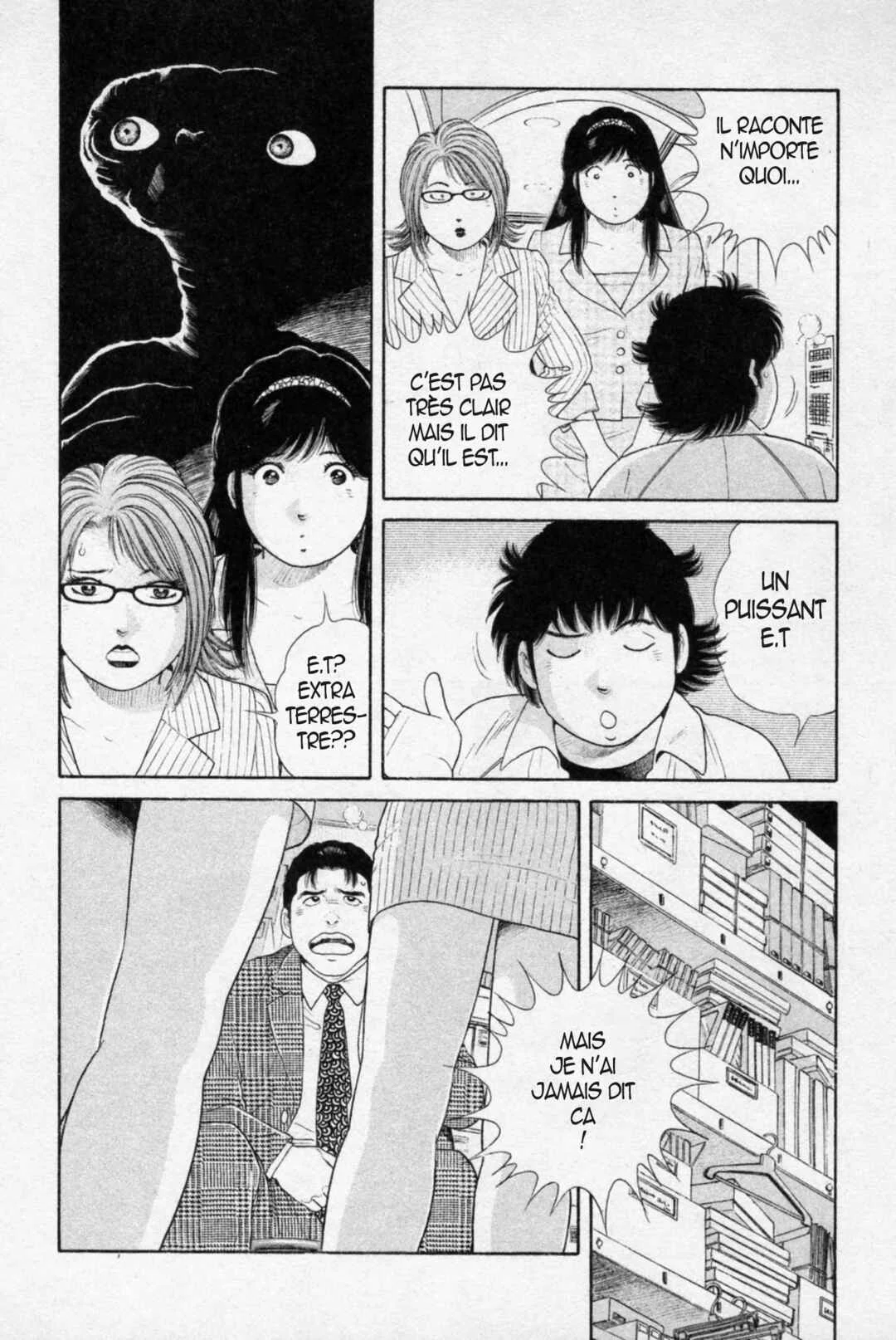 The Kabocha Wine - Another Chapitre 8 - Page 5