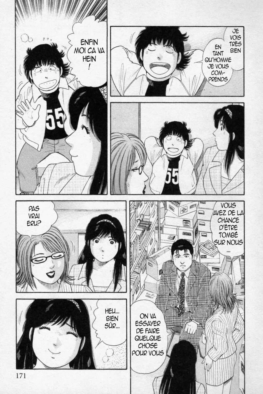 The Kabocha Wine - Another Chapitre 8 - Page 8