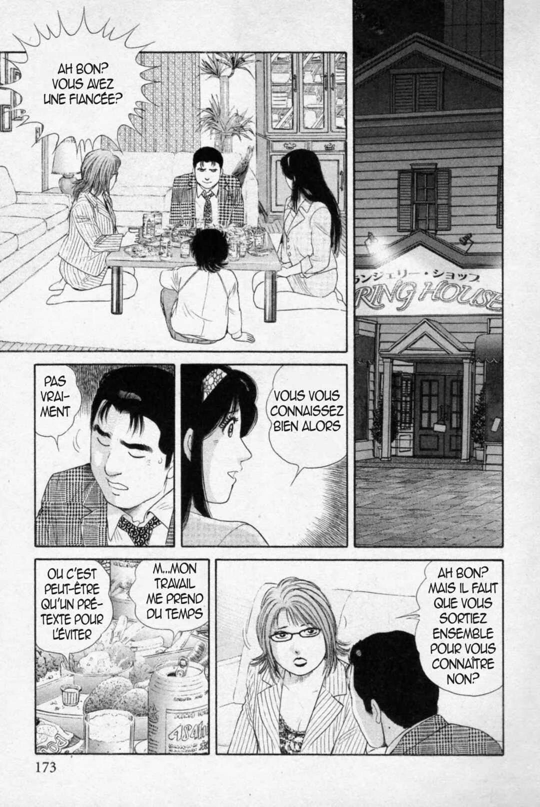 The Kabocha Wine - Another Chapitre 8 - Page 10