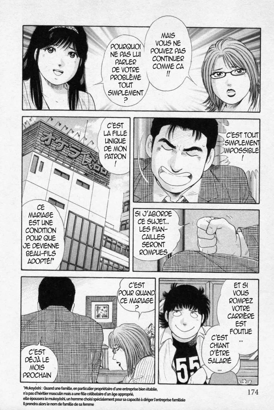 The Kabocha Wine - Another Chapitre 8 - Page 11