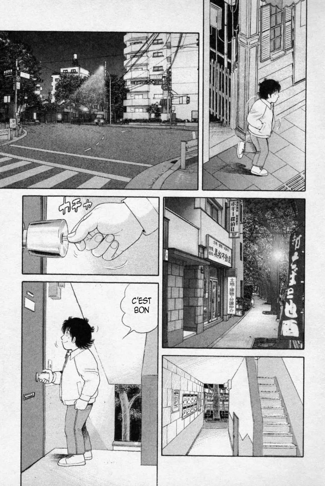 The Kabocha Wine - Another Chapitre 8 - Page 14