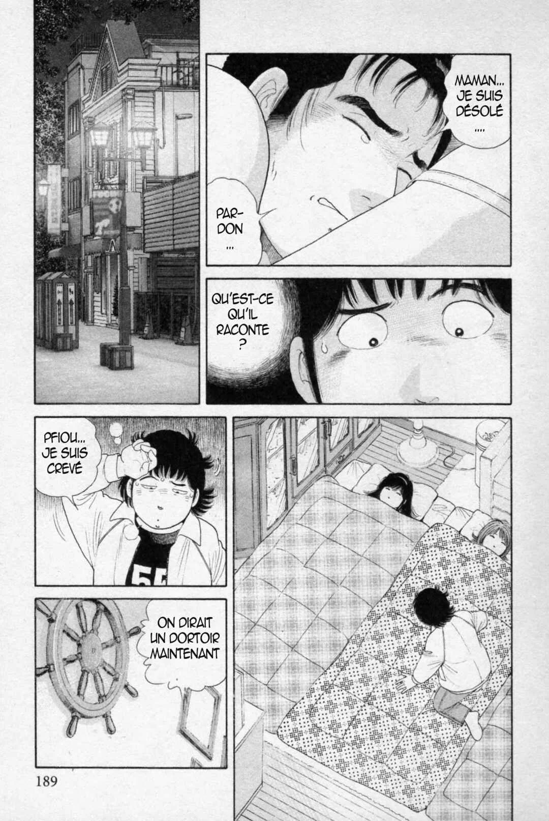 The Kabocha Wine - Another Chapitre 9 - Page 4