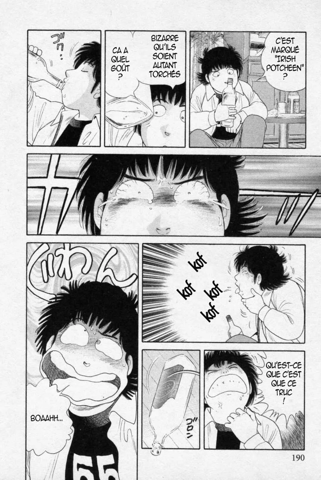 The Kabocha Wine - Another Chapitre 9 - Page 5