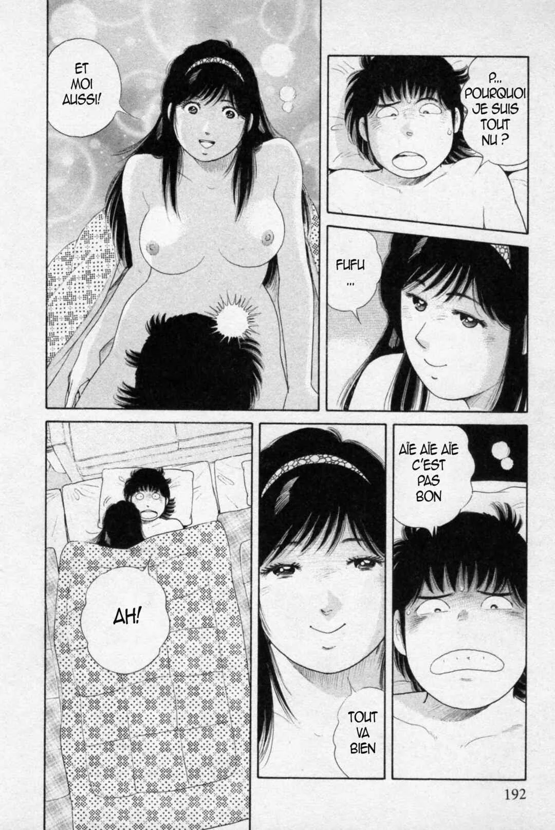 The Kabocha Wine - Another Chapitre 9 - Page 7
