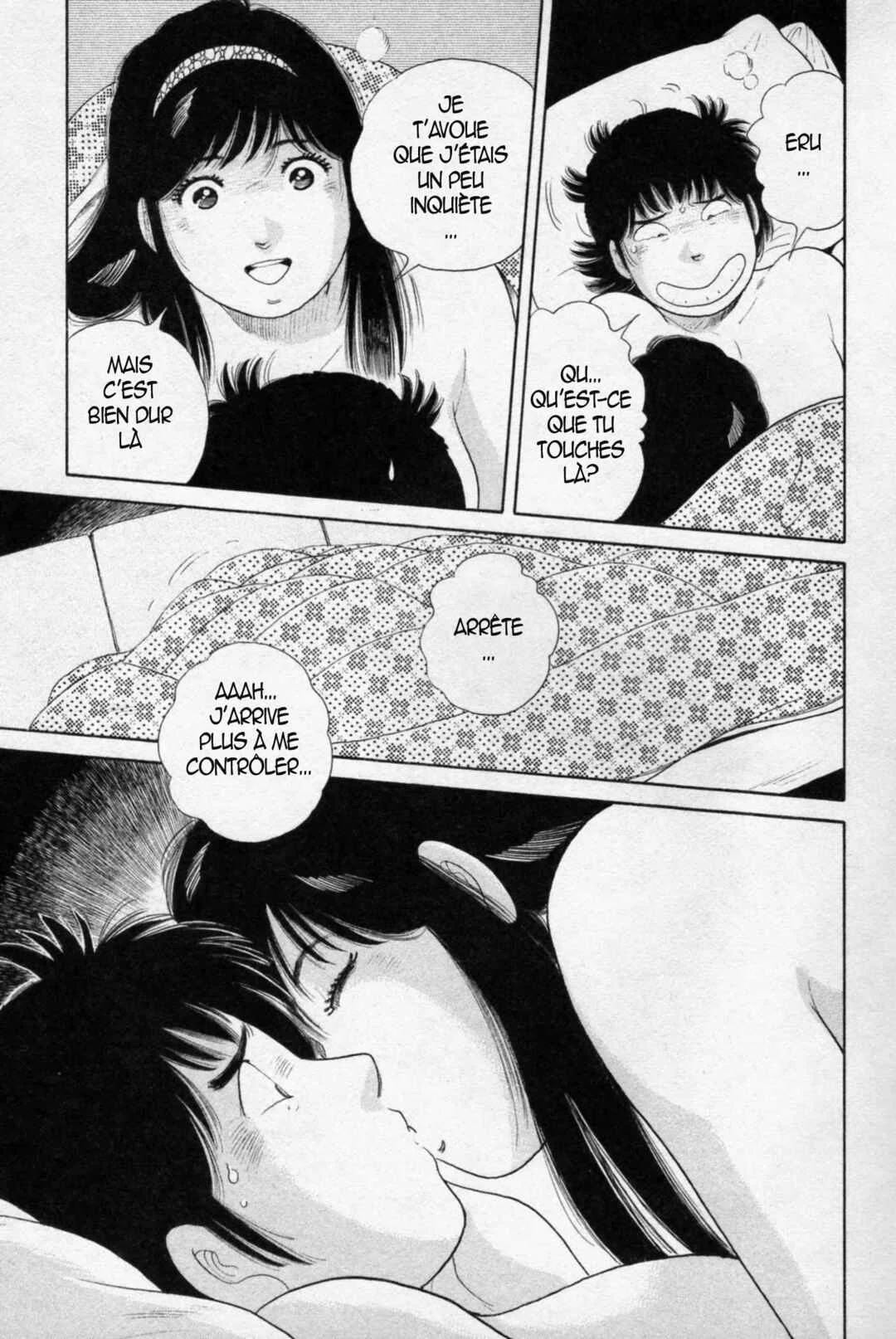 The Kabocha Wine - Another Chapitre 9 - Page 8