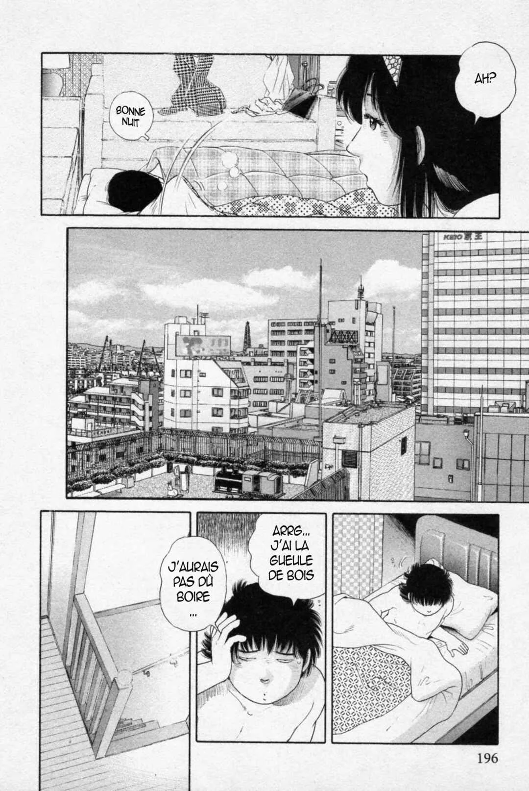 The Kabocha Wine - Another Chapitre 9 - Page 11