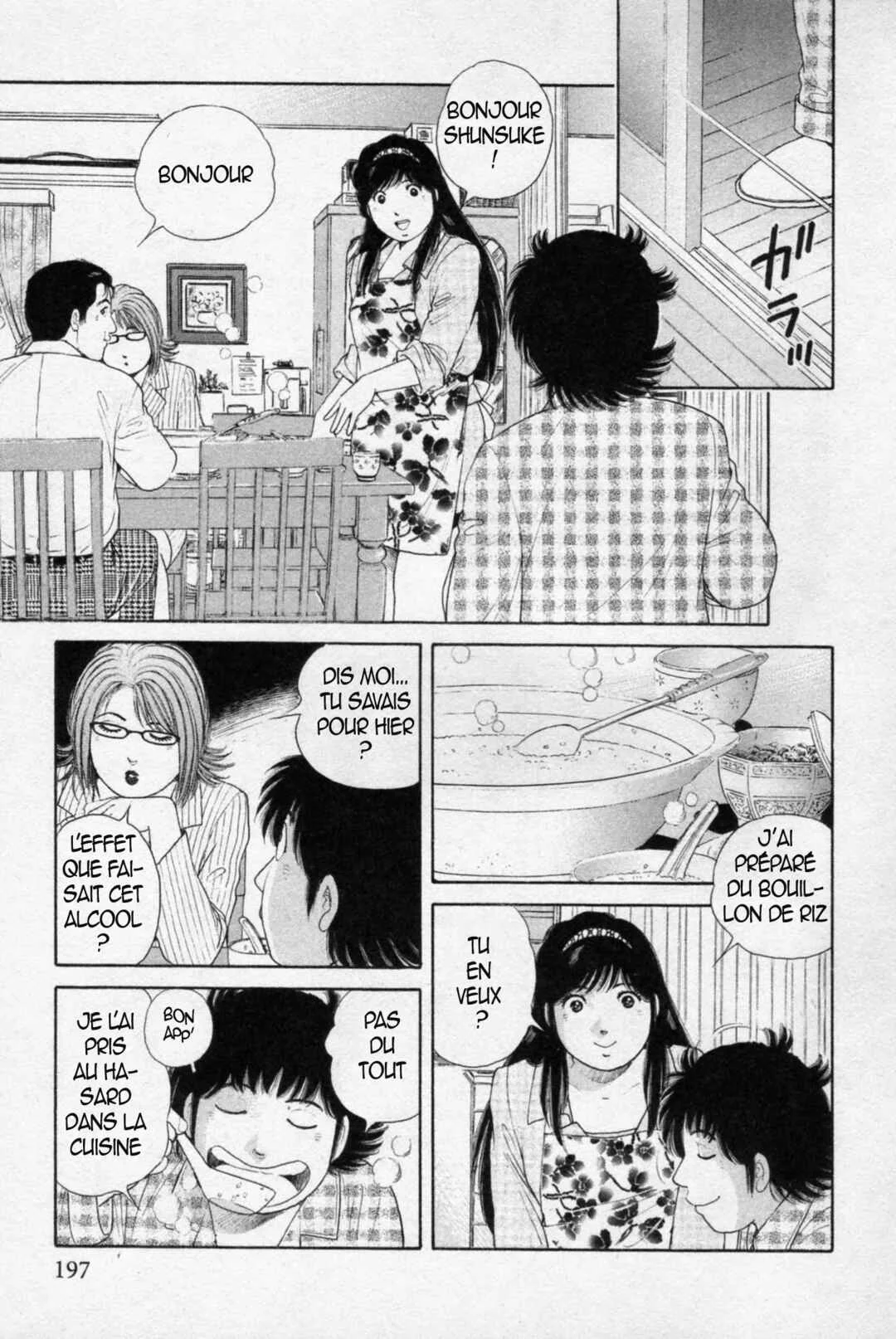The Kabocha Wine - Another Chapitre 9 - Page 12