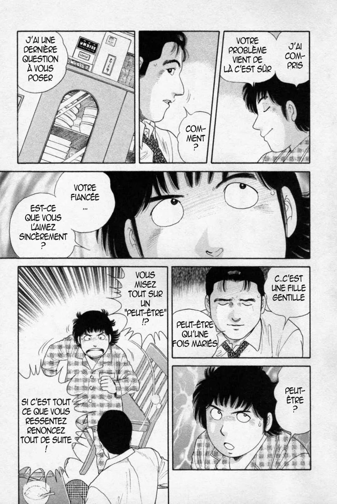 The Kabocha Wine - Another Chapitre 9 - Page 16