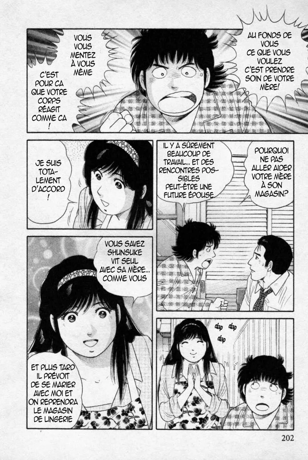 The Kabocha Wine - Another Chapitre 9 - Page 17