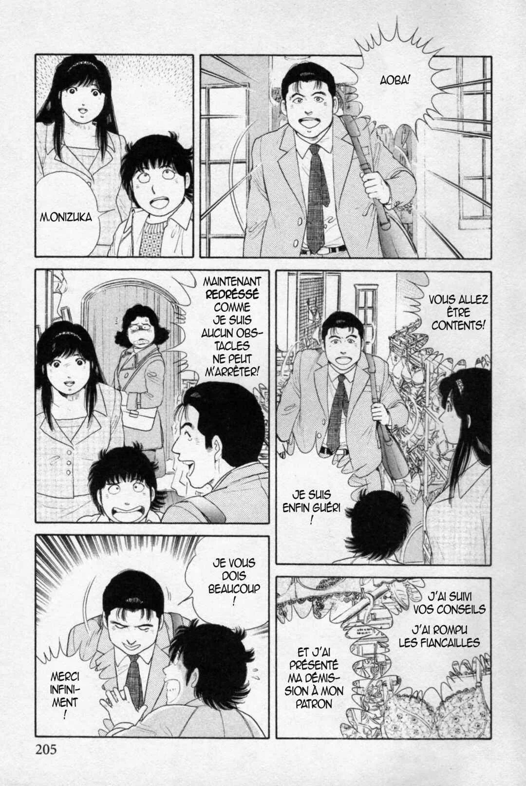 The Kabocha Wine - Another Chapitre 9 - Page 20