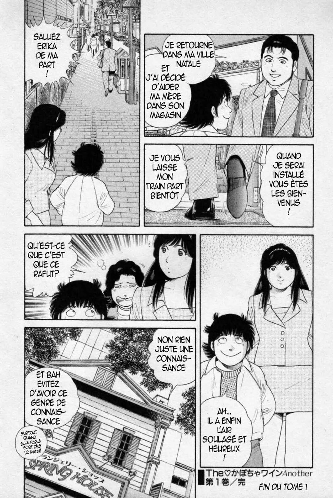 The Kabocha Wine - Another Chapitre 9 - Page 21