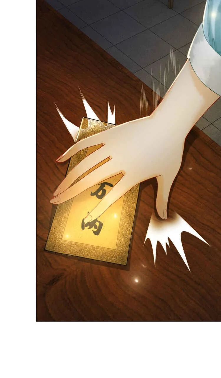 The King's Wastrel Miss Chapitre 2 - Page 24