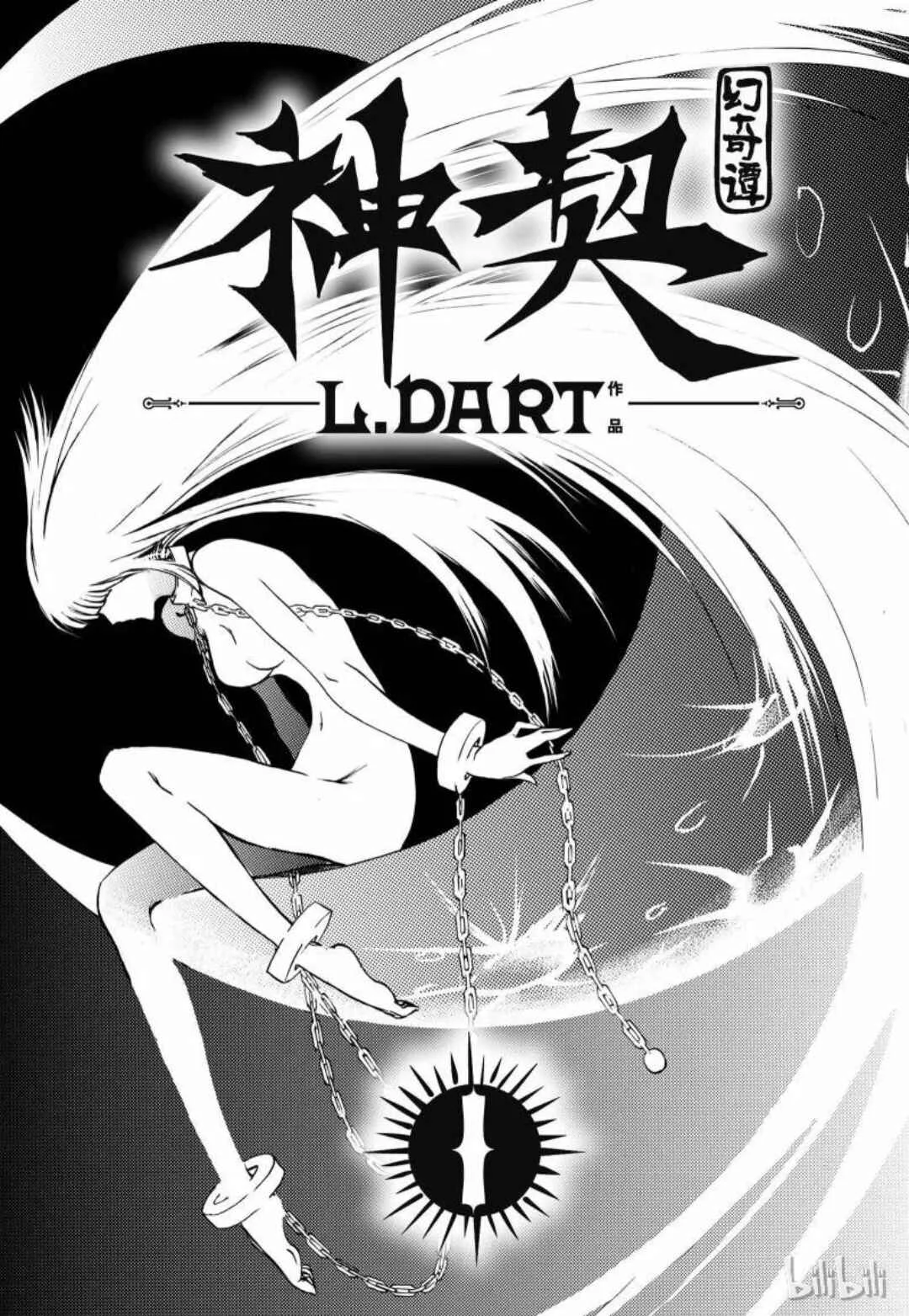 The Legend of the Ancient Soul Chapitre 1 - Page 2