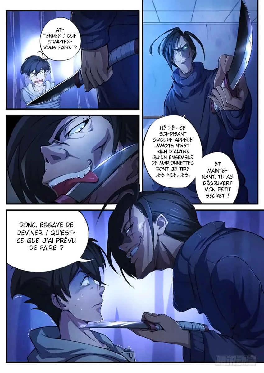 The Missing Gate Chapitre 5 - Page 11