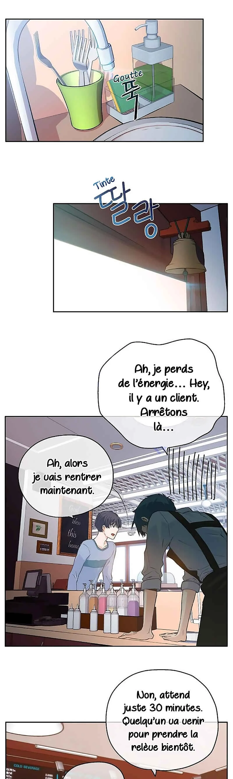 The Novelist and His Neighbor Chapitre 2 - Page 17