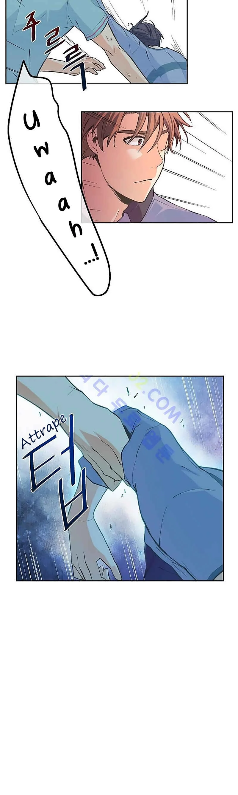 The Novelist and His Neighbor Chapitre 2 - Page 32