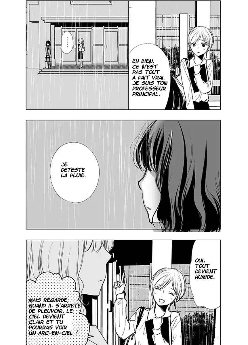 The Rain and the Other Side of You Chapitre 1 - Page 6