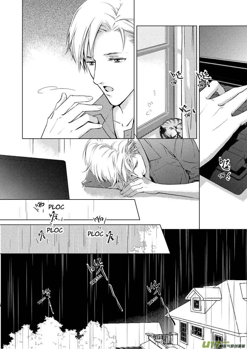 The Rain Leaves a Scar Chapitre 1 - Page 11