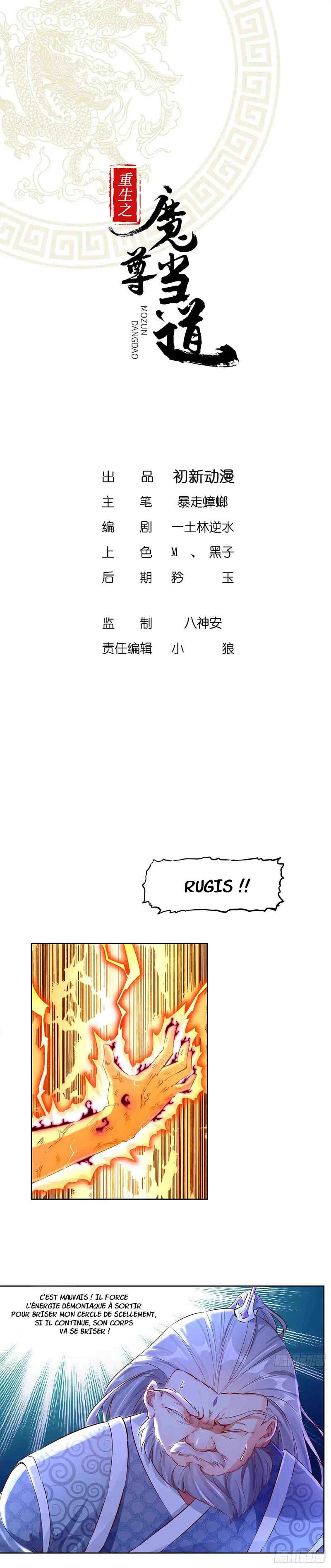 The Rebirth of the Demon God Chapitre 5 - Page 1