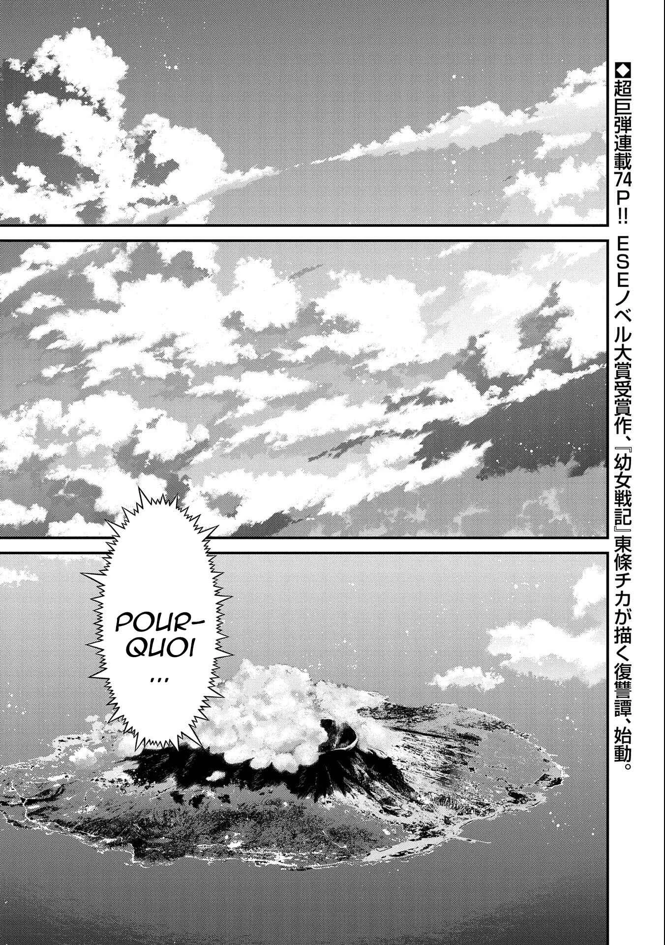 The Revenge of the Soul Eater Chapitre 1.1 - Page 1