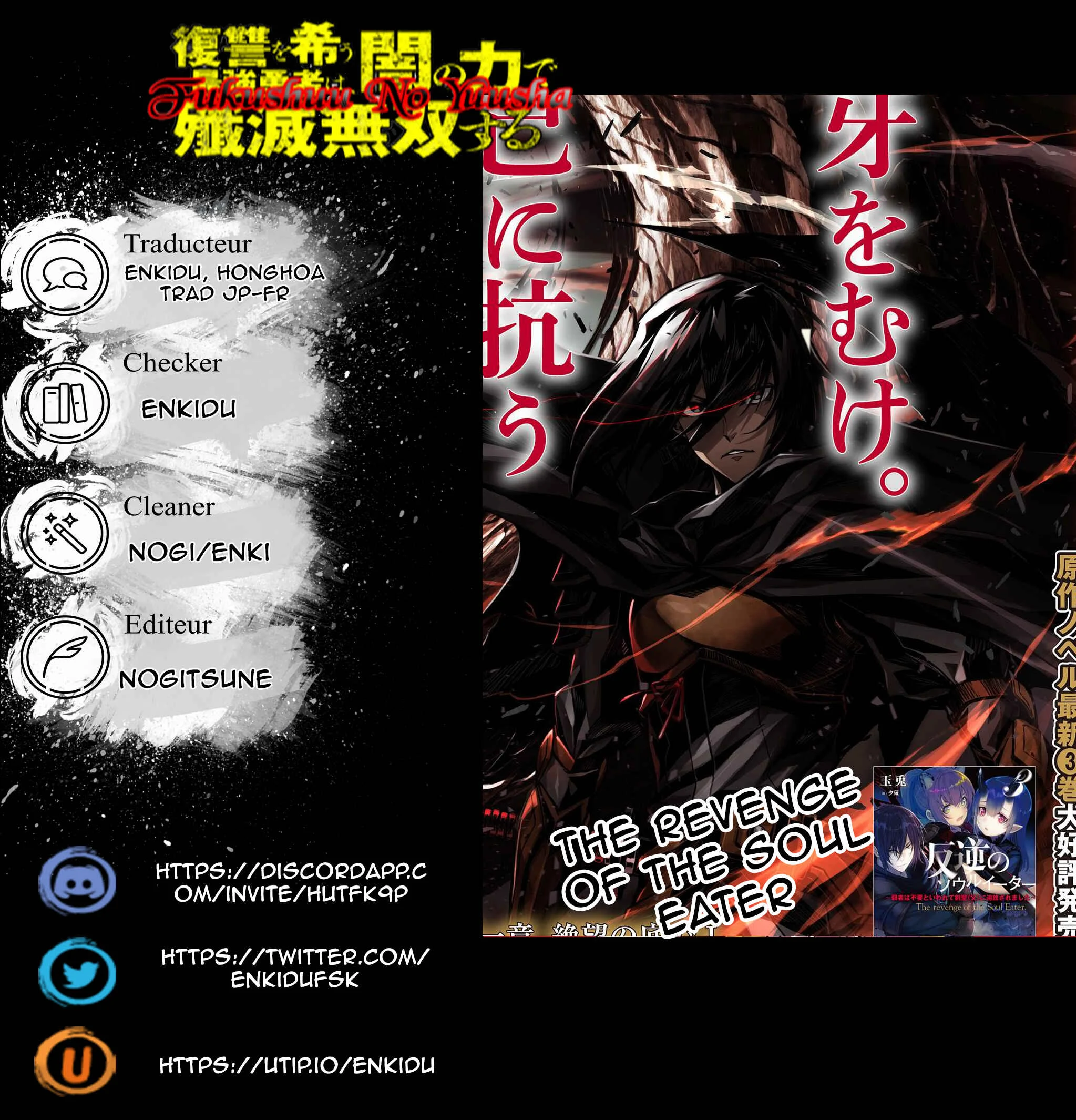 The Revenge of the Soul Eater Chapitre 1.1 - Page 22