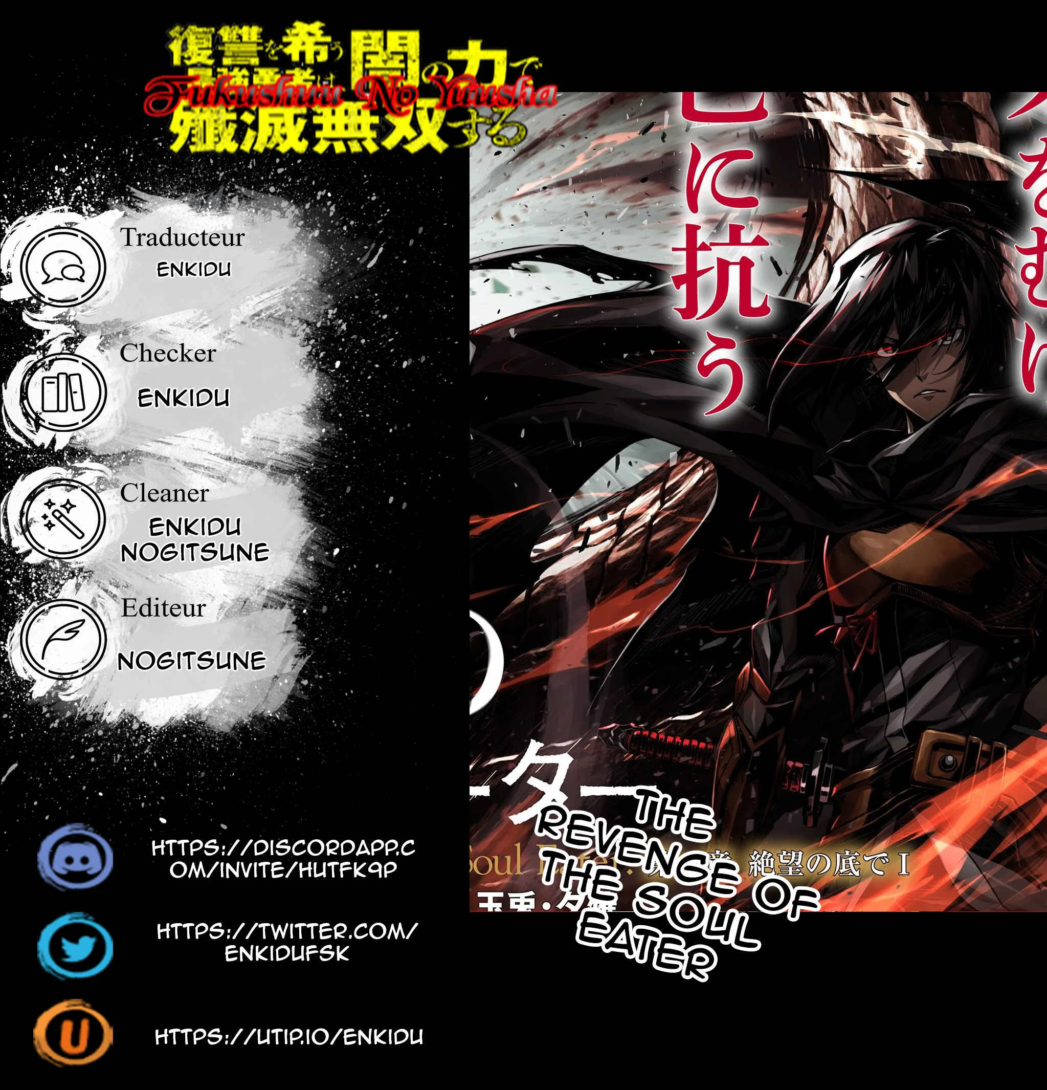 The Revenge of the Soul Eater Chapitre 1.2 - Page 28