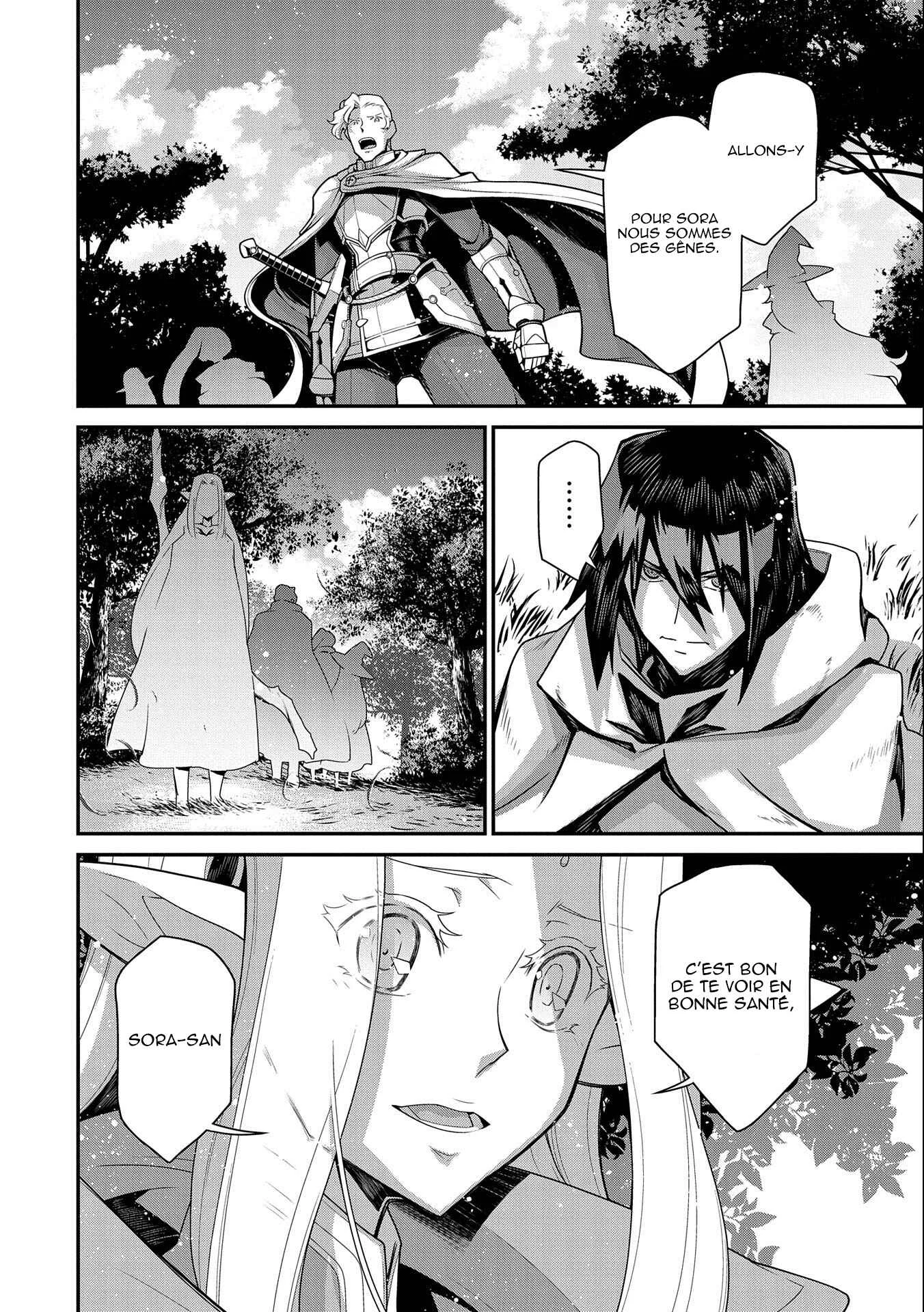 The Revenge of the Soul Eater Chapitre 1.3 - Page 10