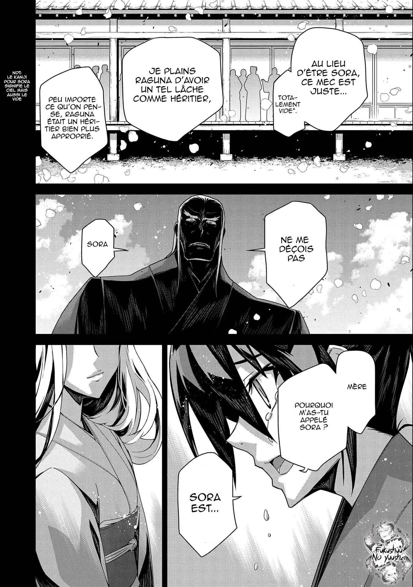 The Revenge of the Soul Eater Chapitre 2.2 - Page 7