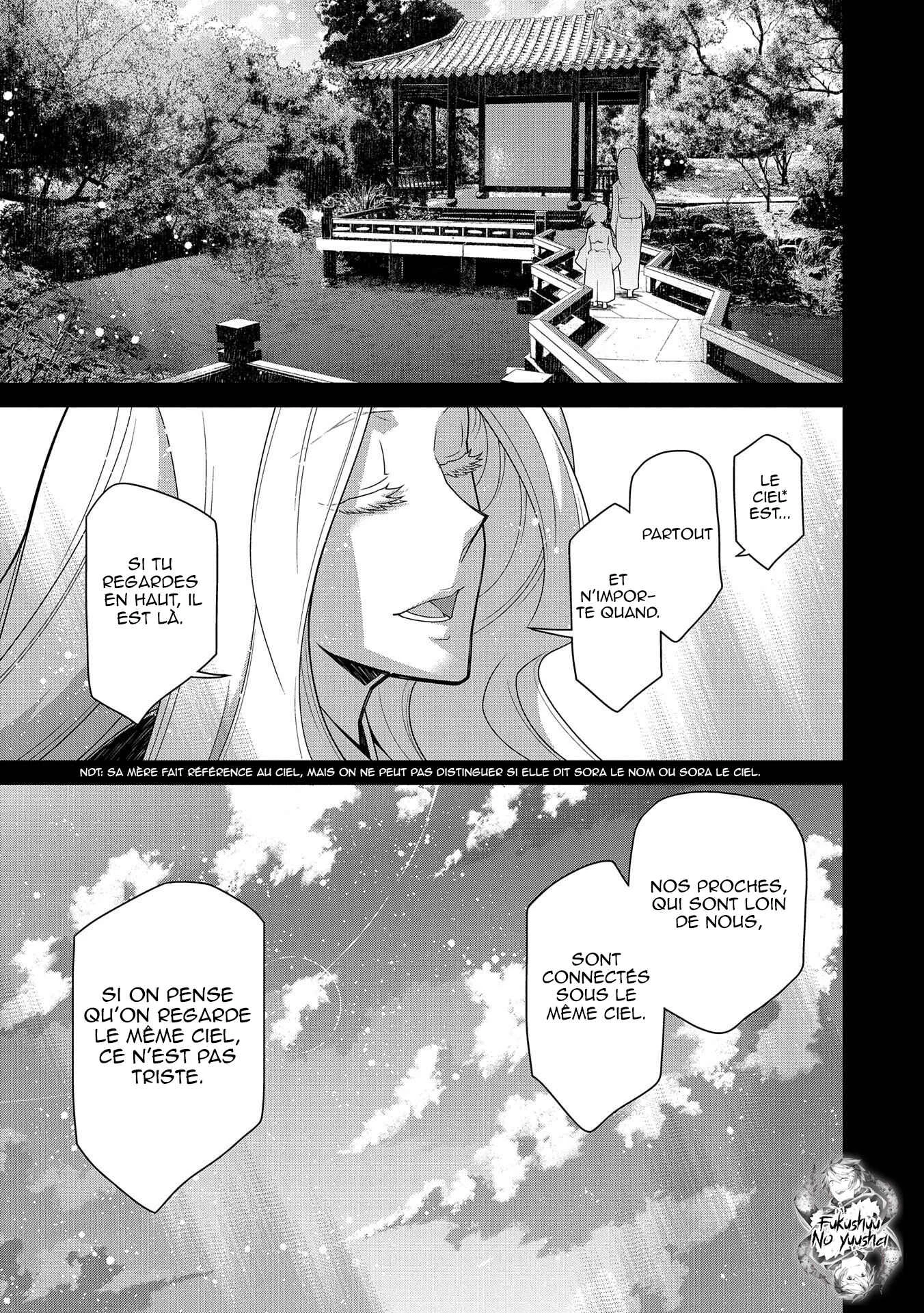 The Revenge of the Soul Eater Chapitre 2.2 - Page 8