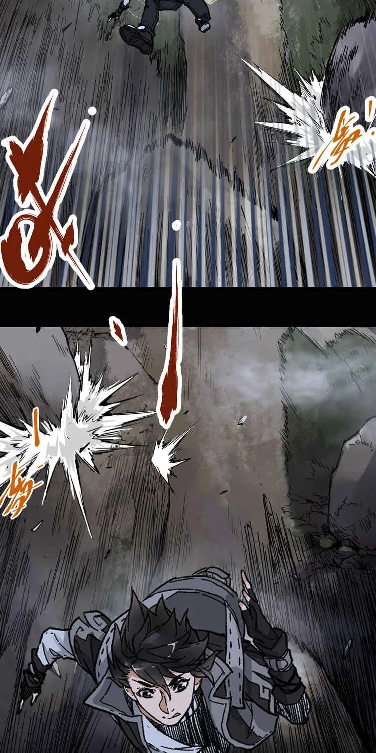 The Sacred Ruins Chapitre 1 - Page 35