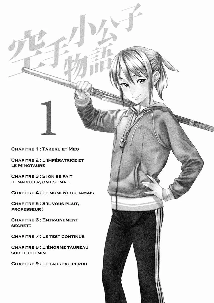 The Tale of Little Lords of Karate Chapitre 1: Takeru et Meo - Page 1