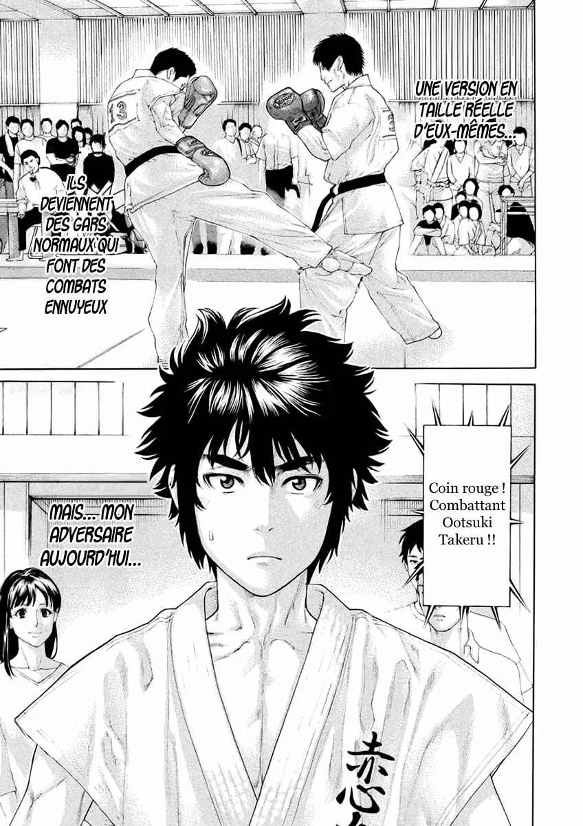 The Tale of Little Lords of Karate Chapitre 1: Takeru et Meo - Page 7