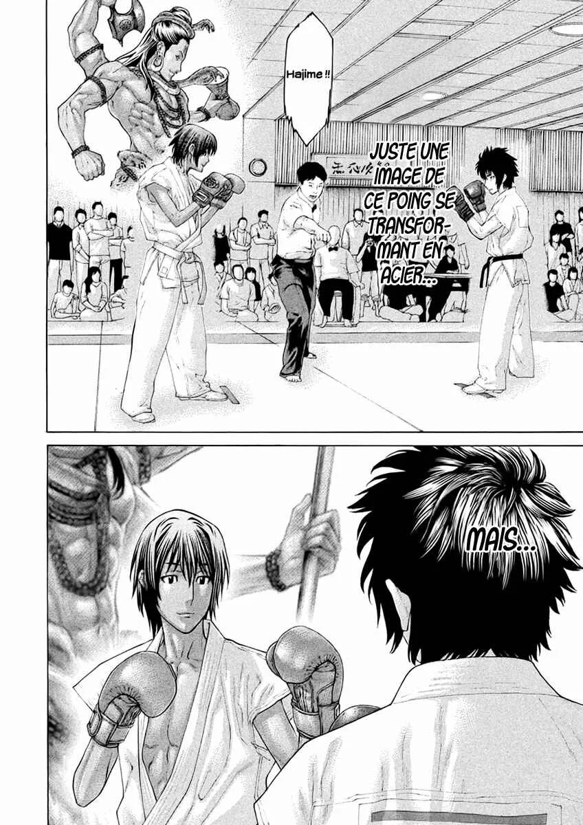 The Tale of Little Lords of Karate Chapitre 1: Takeru et Meo - Page 12