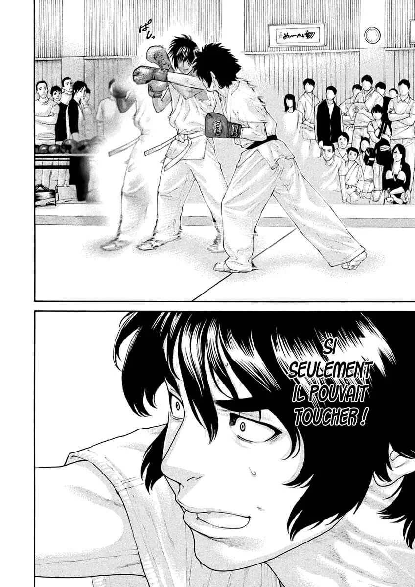 The Tale of Little Lords of Karate Chapitre 1: Takeru et Meo - Page 14