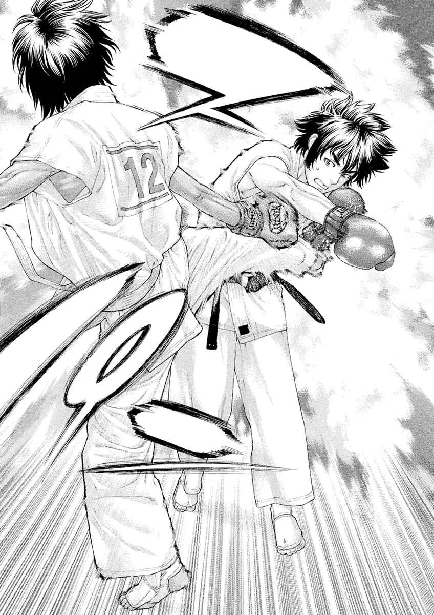 The Tale of Little Lords of Karate Chapitre 1: Takeru et Meo - Page 15