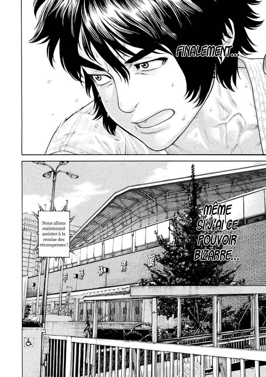 The Tale of Little Lords of Karate Chapitre 1: Takeru et Meo - Page 16