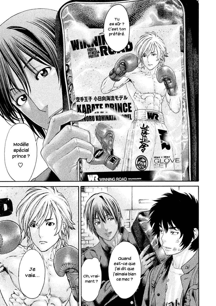 The Tale of Little Lords of Karate Chapitre 1: Takeru et Meo - Page 21