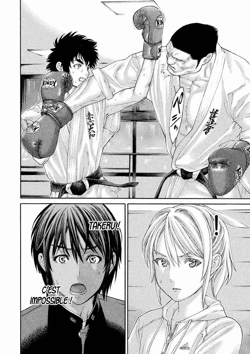 The Tale of Little Lords of Karate Chapitre 13: Un changement en particulier - Page 15