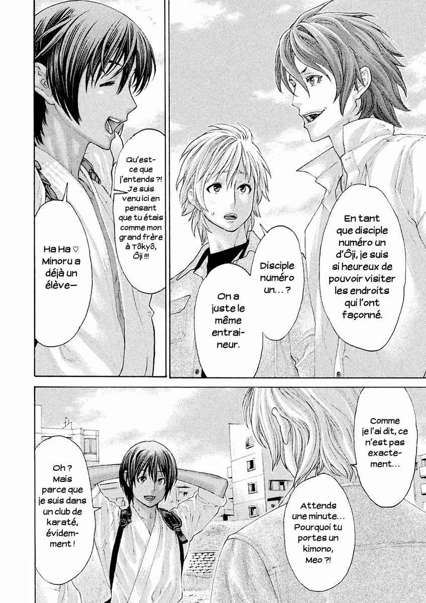 The Tale of Little Lords of Karate Chapitre 17: Takeru, Minoru et… - Page 4