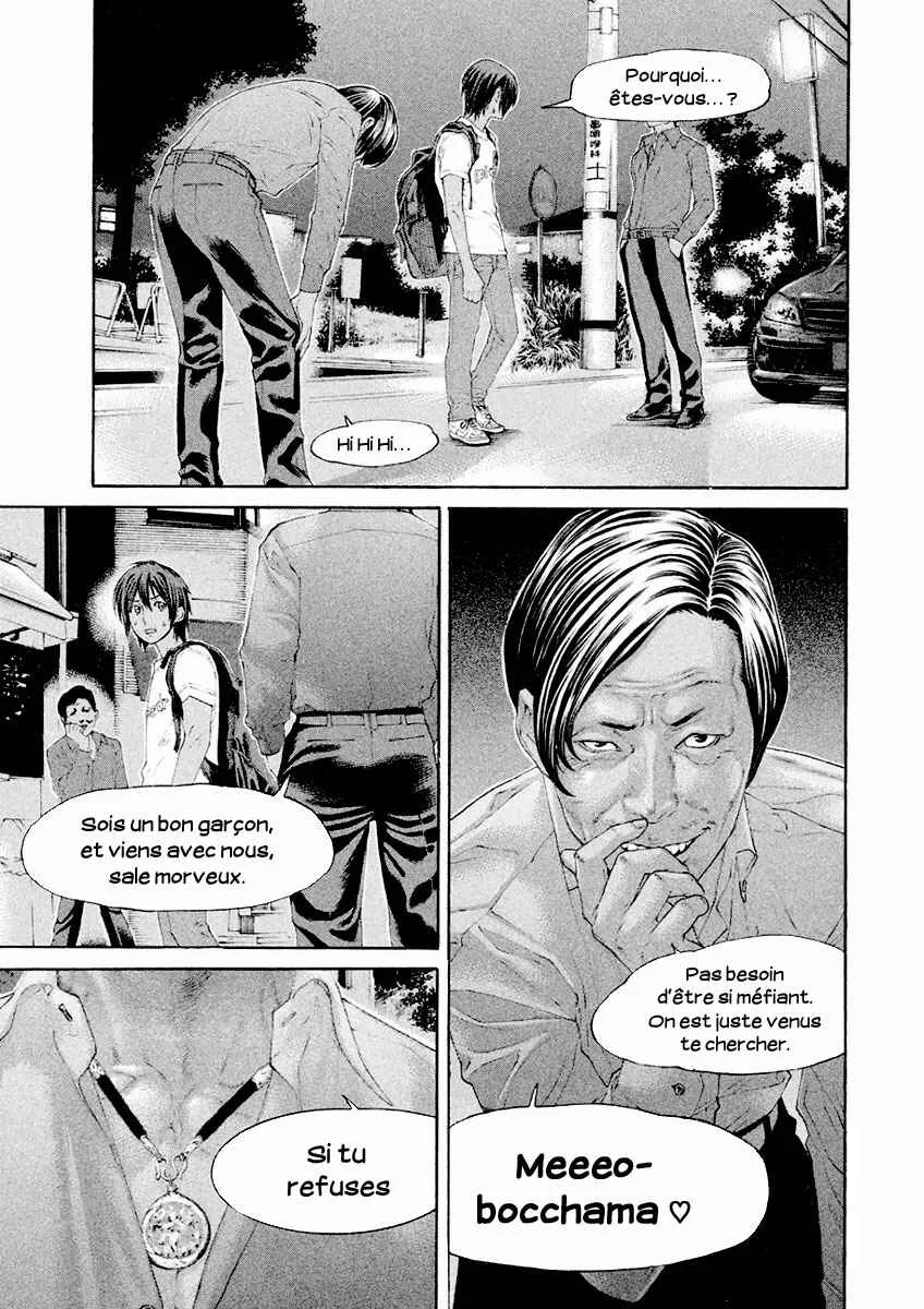 The Tale of Little Lords of Karate Chapitre 18: Rencontre - Page 16