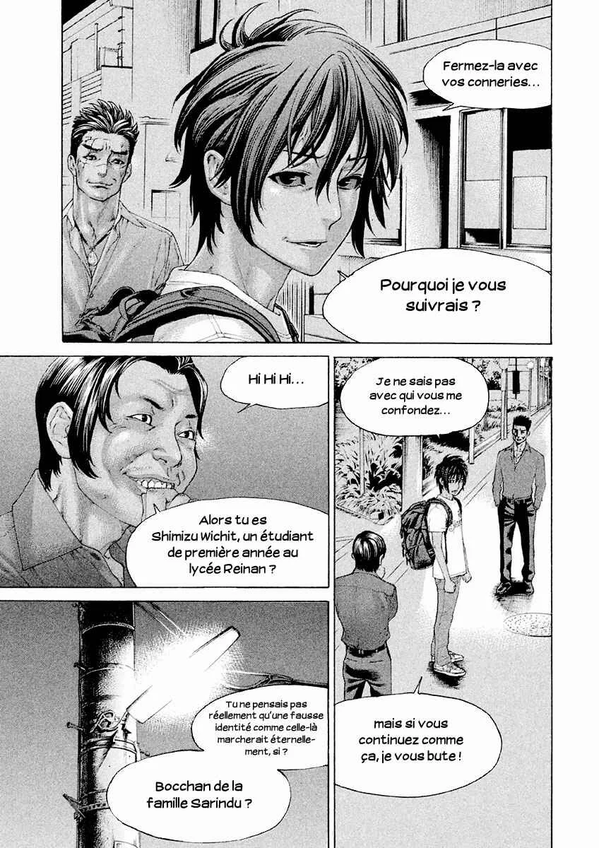 The Tale of Little Lords of Karate Chapitre 19: Meurtre instantané - Page 3